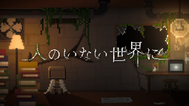 《在无人世界》Steam推出机器人哲学部探索与冒险
