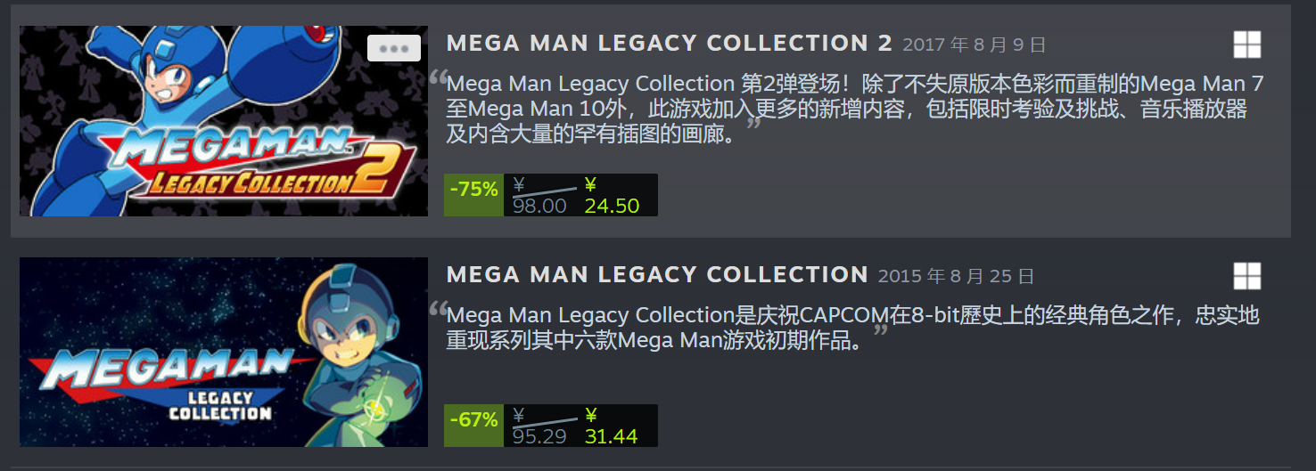 Capcom提前开启冬季促销《洛克人》两项新纪录均较低
