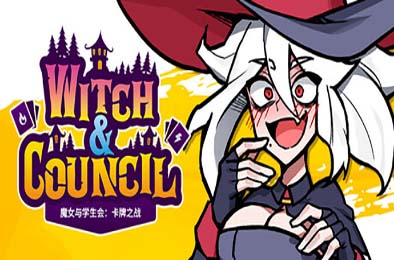 魔女与学生会：卡牌之战 / Witch and Council : The Card v1.1.1