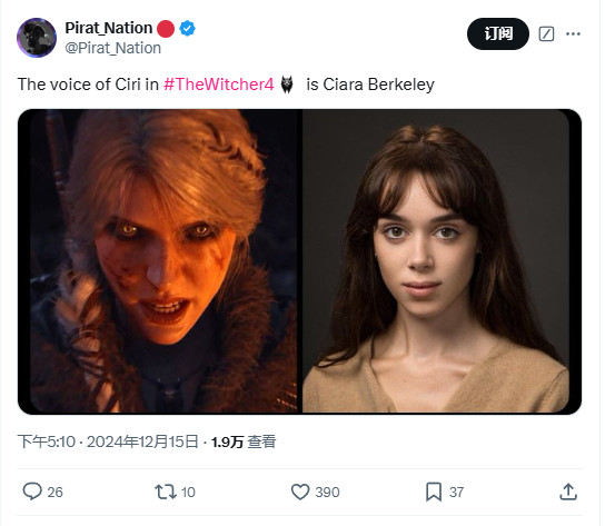 CDPR证实《巫师4》Ciri的配音演员也发生了变化
