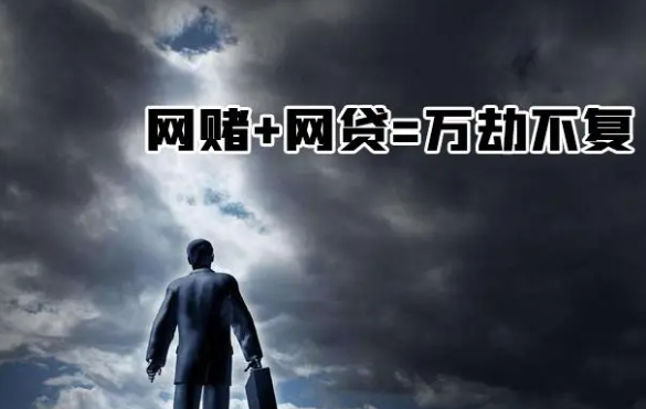 日媒新调查：日本网络赌博用户激增，移动平台用户突破300万
