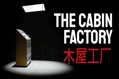 幽宅工坊 / The Cabin Factory v1.07