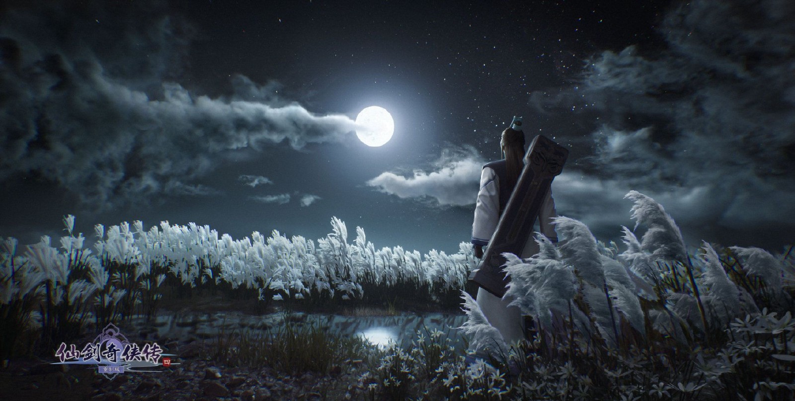 《仙剑奇侠传四》重制版高清壁纸慕容紫英看明月
