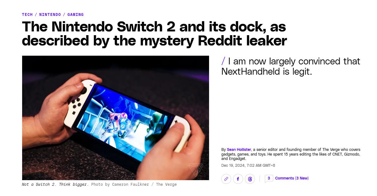 外媒TheVerge称已验证Switch2真机：可信度高
