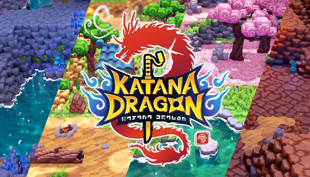 像素风地下城冒险动作游戏《武士刀之龙》现已推出演示版
