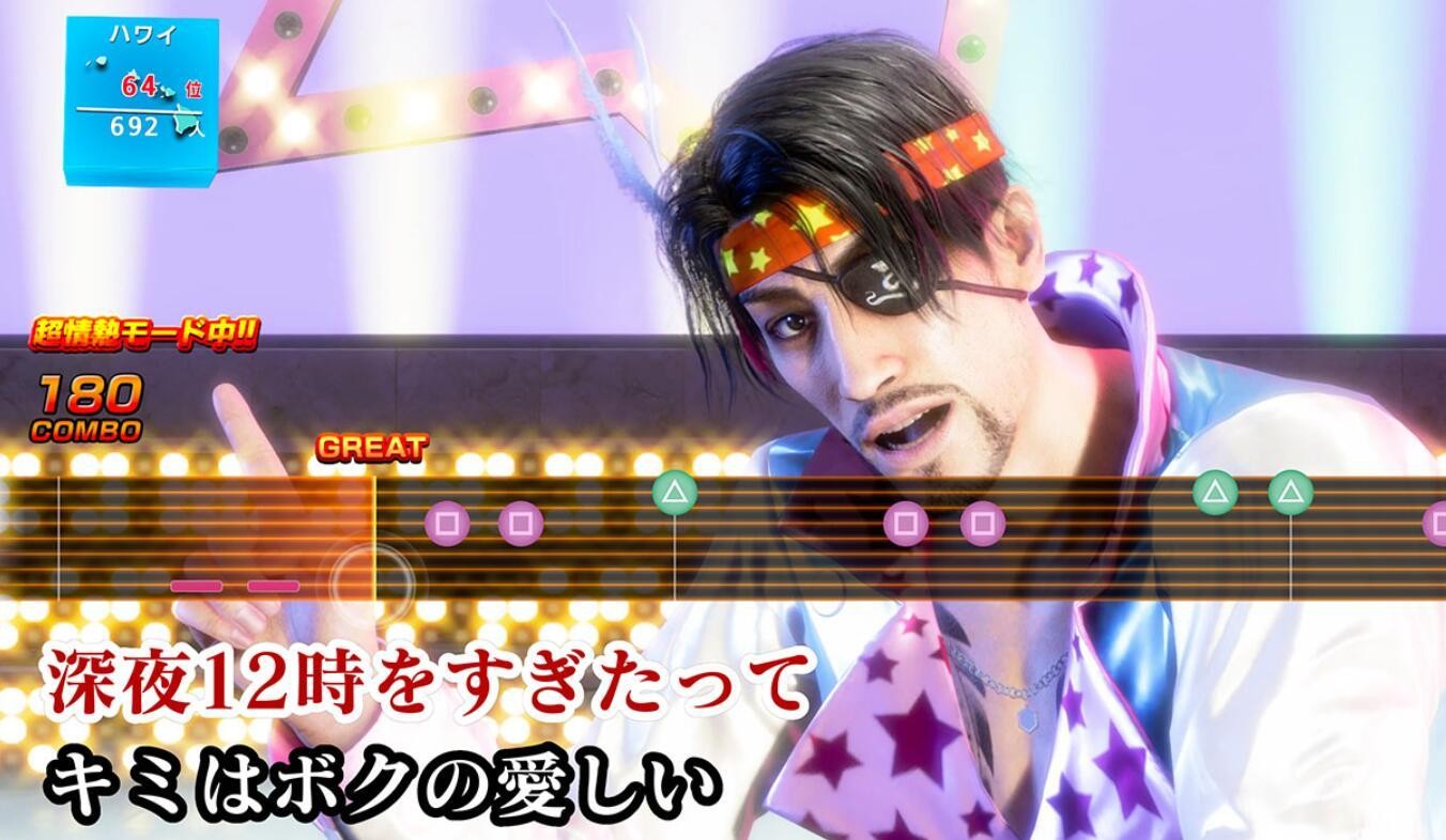 《如龙8外传》小游戏及服装内容介绍新截图
