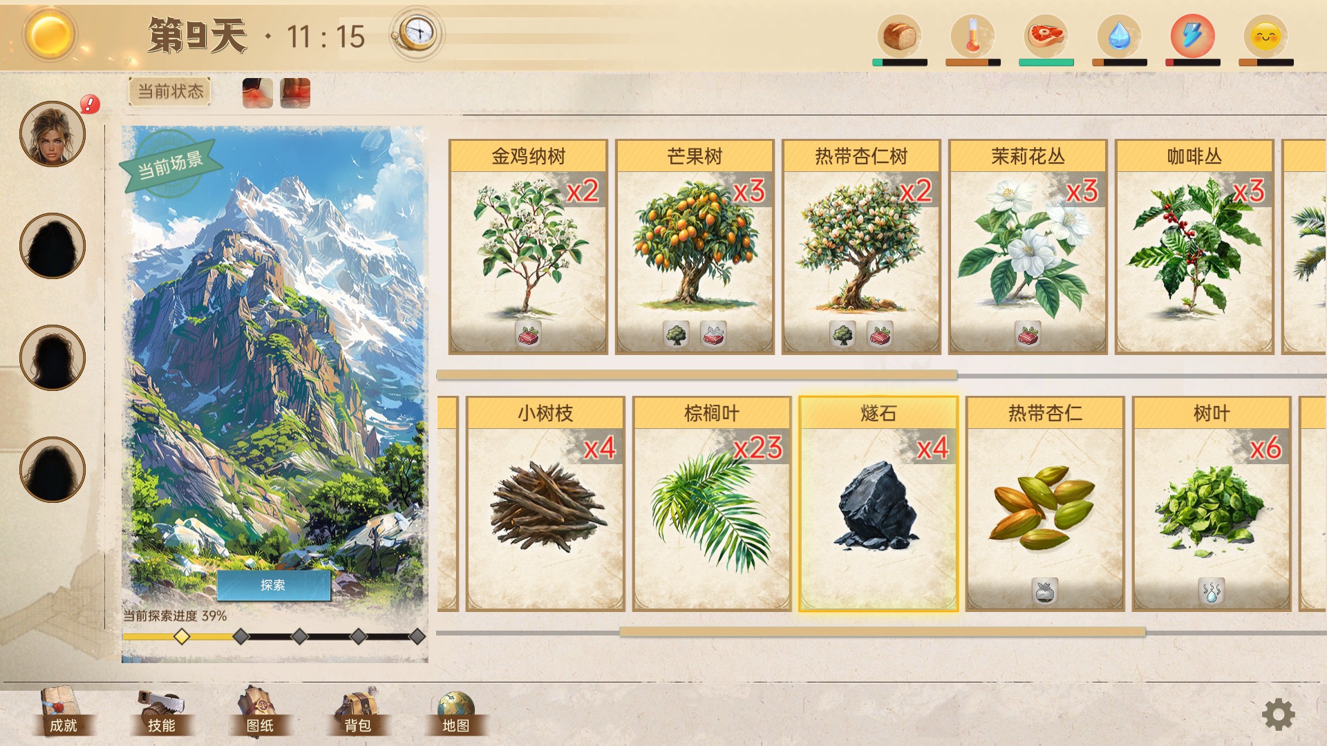 硬核荒岛卡牌生存游戏《孤岛求生》现已正式发布
