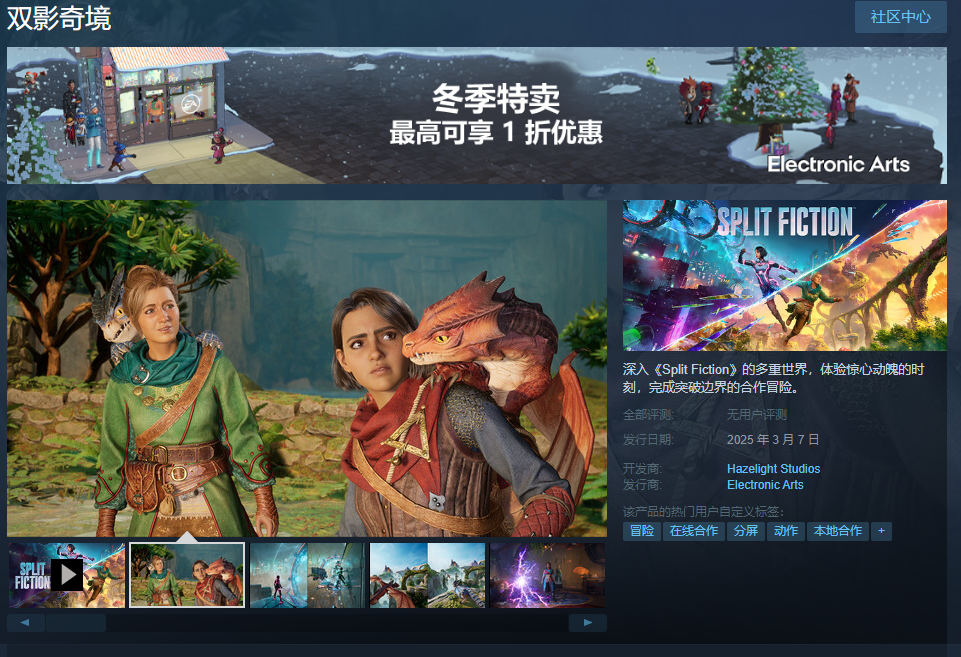 5277.com团队的新中文名称《双影奇境》将于明年推出
