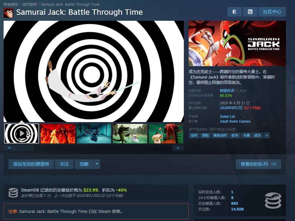 华纳兄弟再次在没有警告的情况下下撤下游戏开发商称他们受到了伤害
