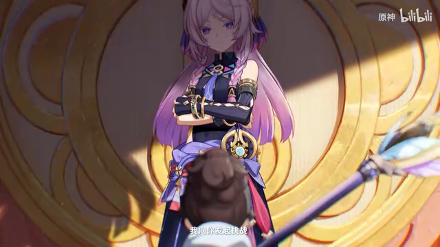 《原神》塞特拉利角色PV——“她的颜色”
