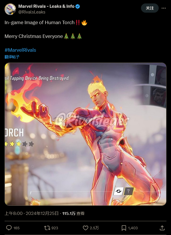 《漫威争锋》泄露了新角色《雷霆：区域控制专业化》的详细信息
