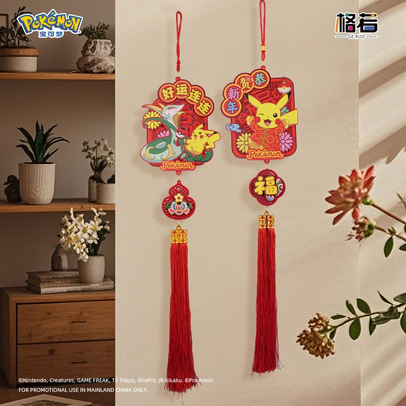 宝克蒙推出以中国蛇年春节为主题的对联
