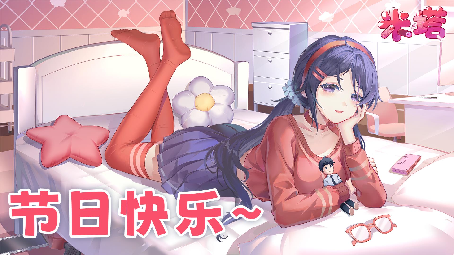 好评如潮，心理恐怖MateNewTour《米塔》推出拍照模式
