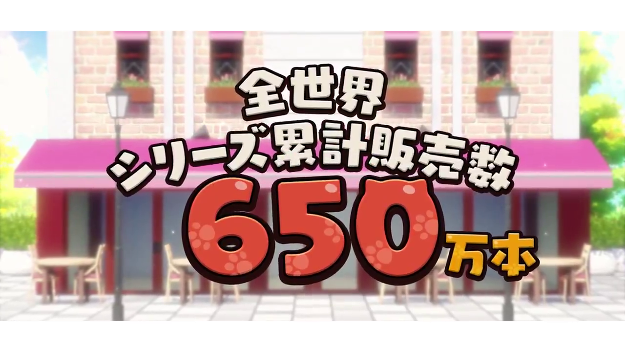 《巧克力与香子兰 链接世界》宣布2026年双端销售

