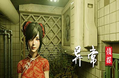 异常侦探：少女的安眠 / Anomalies Detective v1.2