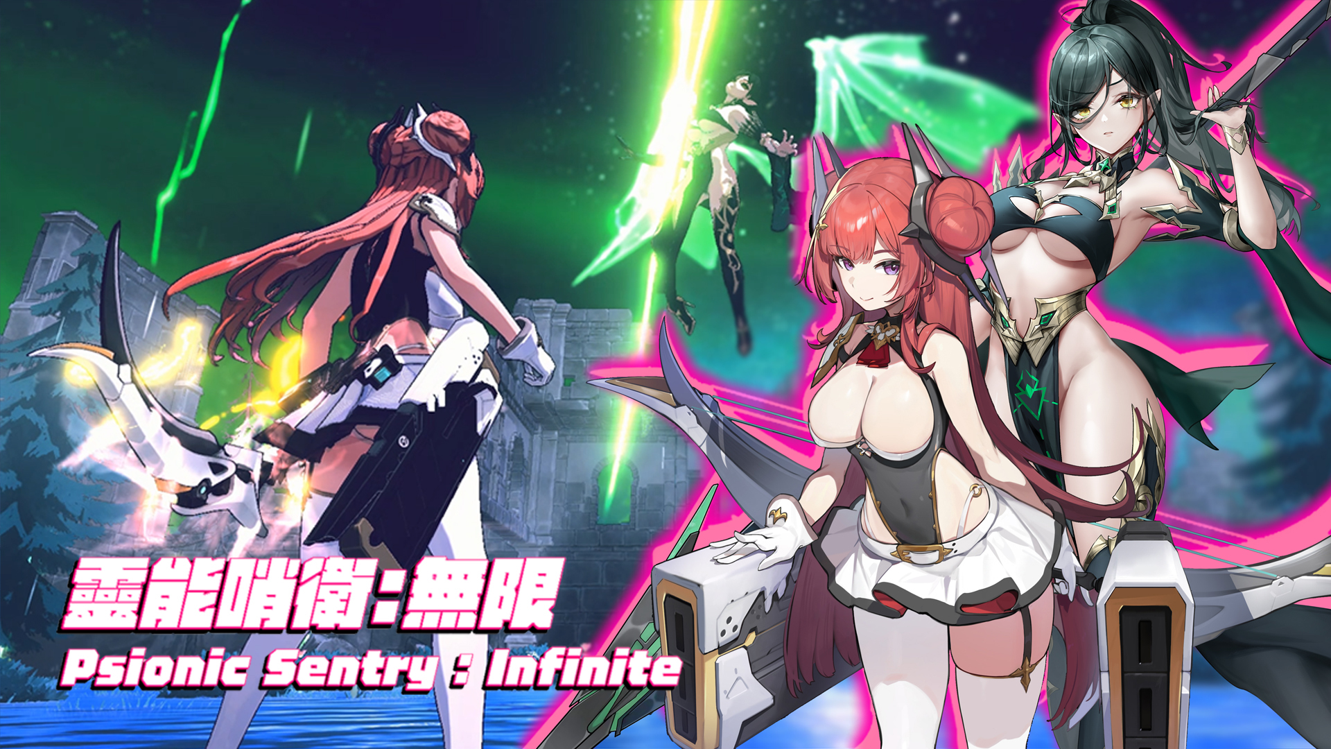 美女动作射击游戏《灵能哨卫：无限》现已推出演示版
