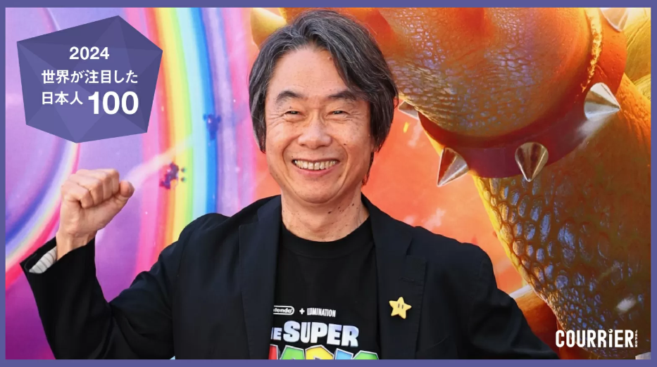 外媒评选影响世界的日本年度创作者宫本茂位居榜首
