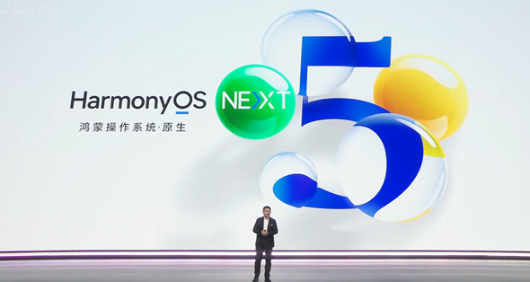 华为新产品将默认采用原生宏盟发货，老产品也将逐步升级
