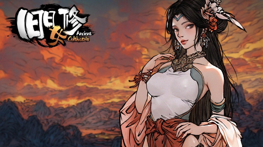 RogueliteKesuluxiuxium《旧日女修》现已发售，售价38元，首次推出9折！
