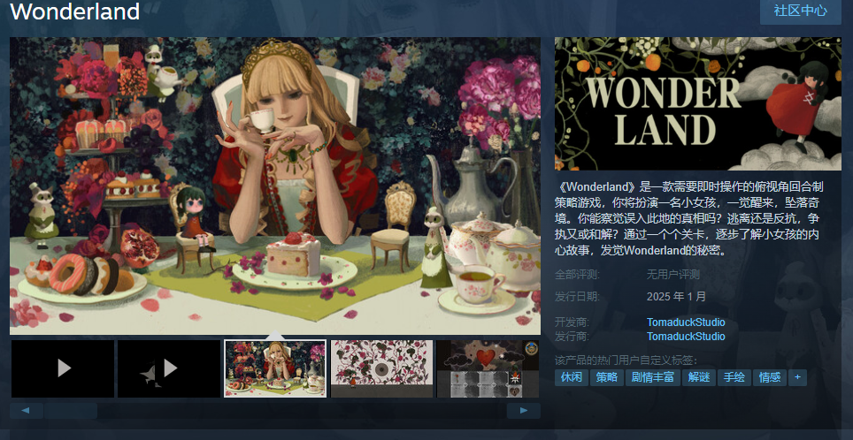 童话观景角回合制策略游戏《Wonderland》Steam页面将于明年1日免费推出
