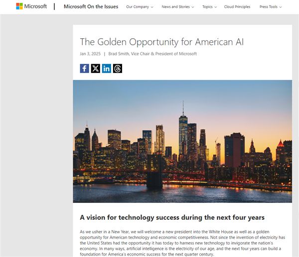 微软今年将斥资800亿美元建设人工智能数据中心
