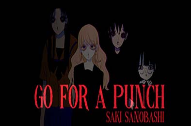 终极一击：沙希绝境 / Go For A Punch! Saki Sanobashi v1.0.0