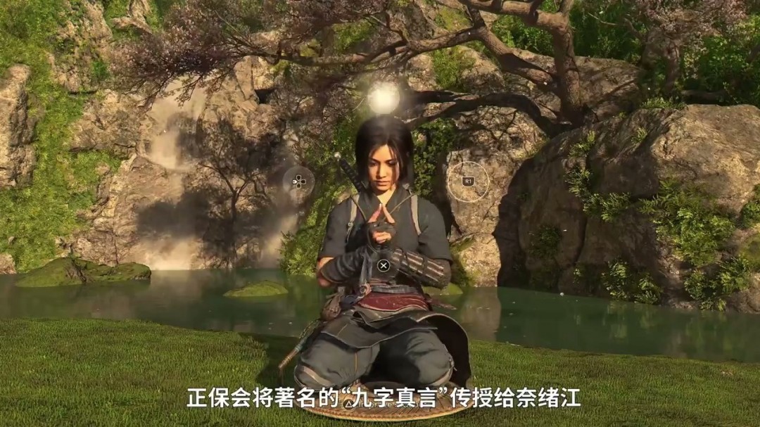 《刺客信条：影》小游戏《九字真相》视频展示
