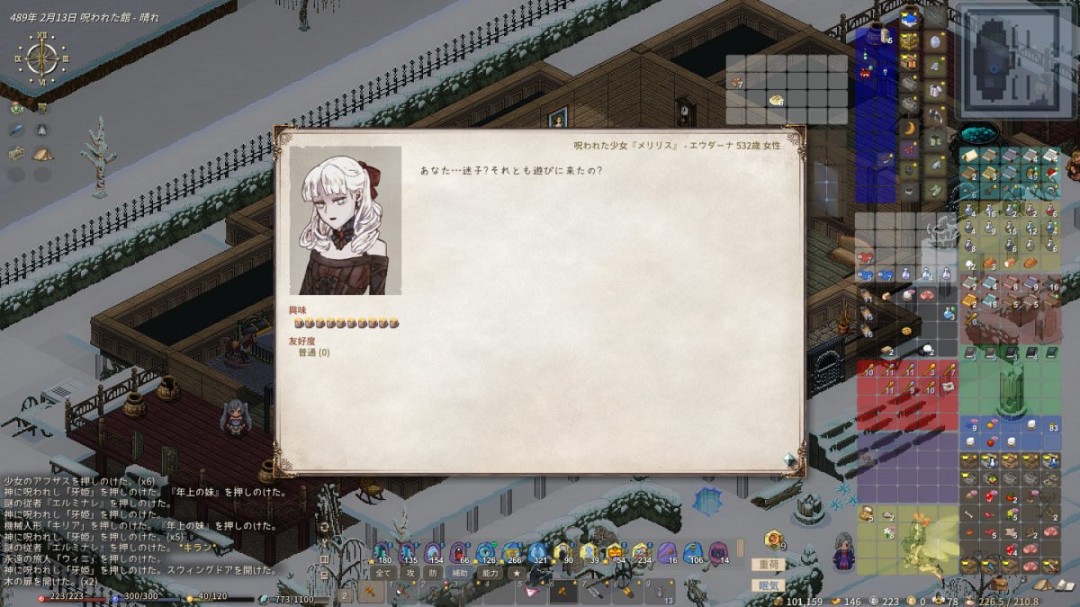 好评论免费开放RPG《Elin》更新并发布完全解锁的诅咒大厅
