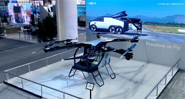 小鹏惠天：飞行汽车将于2026年批量交付
