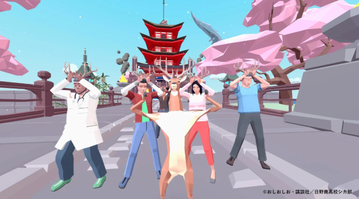 《非常普通的鹿》联动热门动漫陆乃子添加新舞蹈
