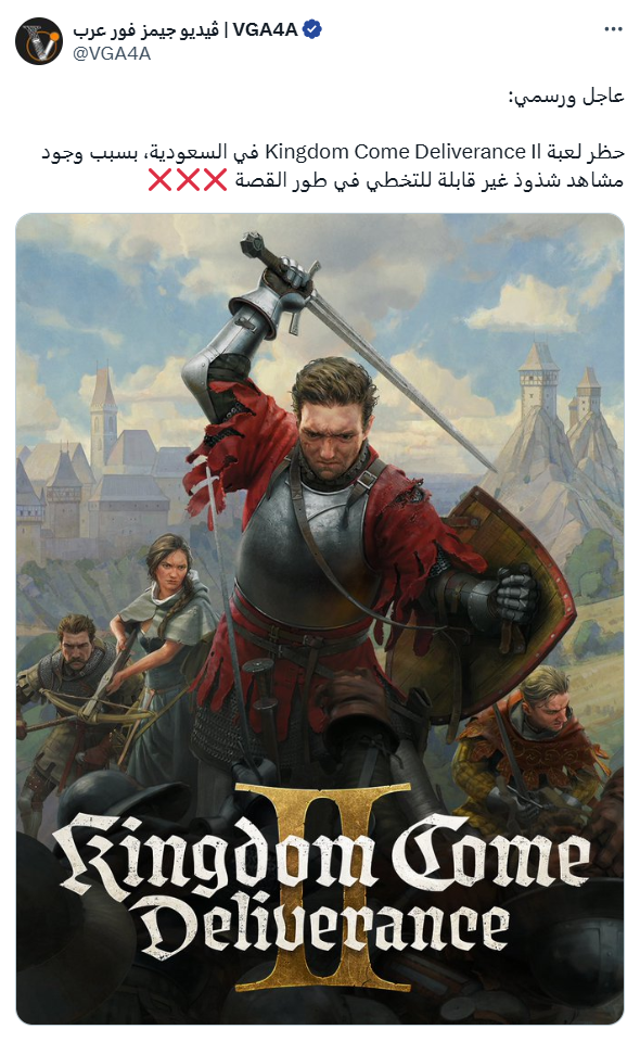 谣言：《天国：拯救2》因异常场景无法跳过而在沙特阿拉伯被禁
