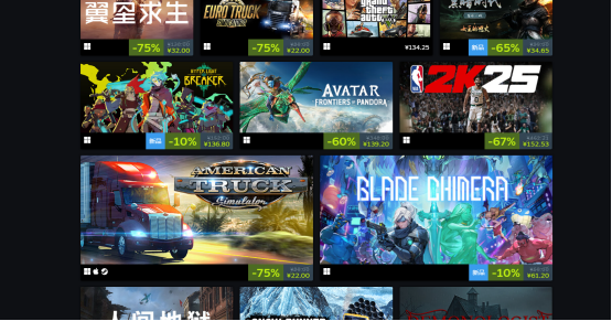 推荐2025年春节游戏！春节寒假历史上低折扣游戏回顾
