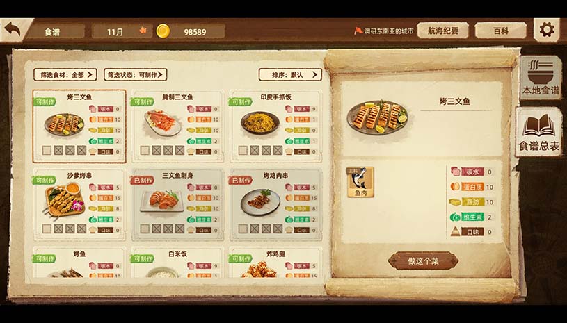 9ee91cf8b9b8a5ed7521655596bbeb69