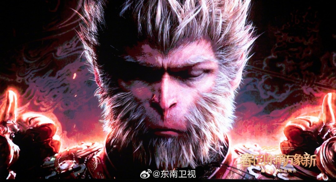 《黑神话：悟空》宣布亮相将于1月29日播出的福建春节联欢晚会
