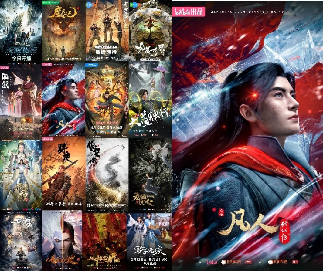 国内大作《凡人修仙传》投资约3亿元玩法青睐ARPG
