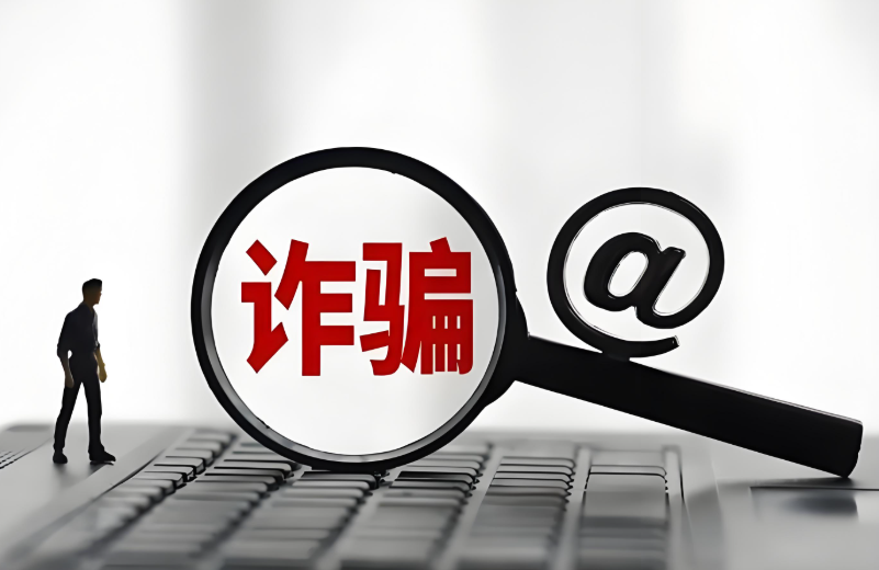 女子被骗300万元，向对方索要生活费，但被退还1万元
