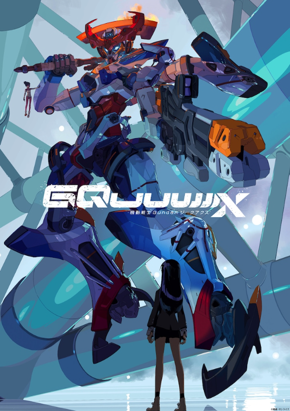 新动画《高达 GQuuuuuuX》反响出色，连剧透都感到惊讶
