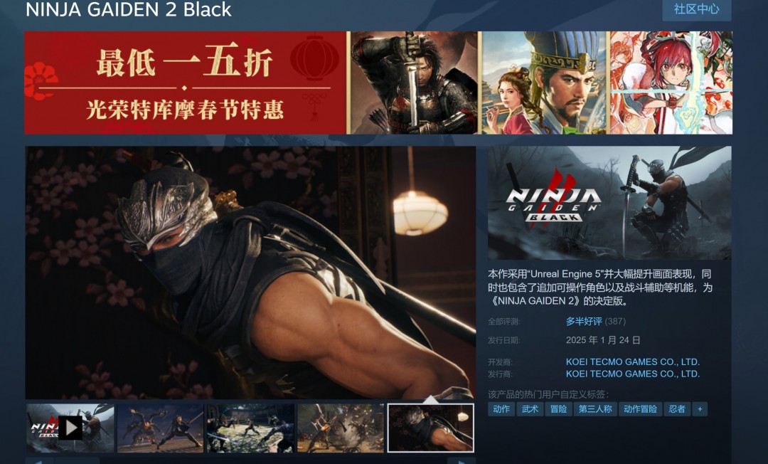 《忍者龙剑传2》复制版在Steam上发布，大多好评如潮
