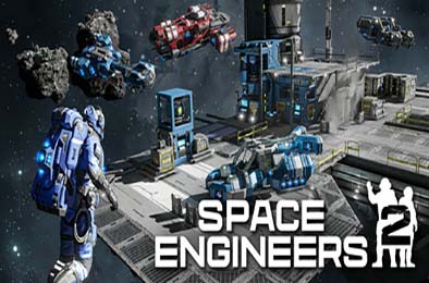 太空工程师2 / Space Engineers 2 v0.12.23.28