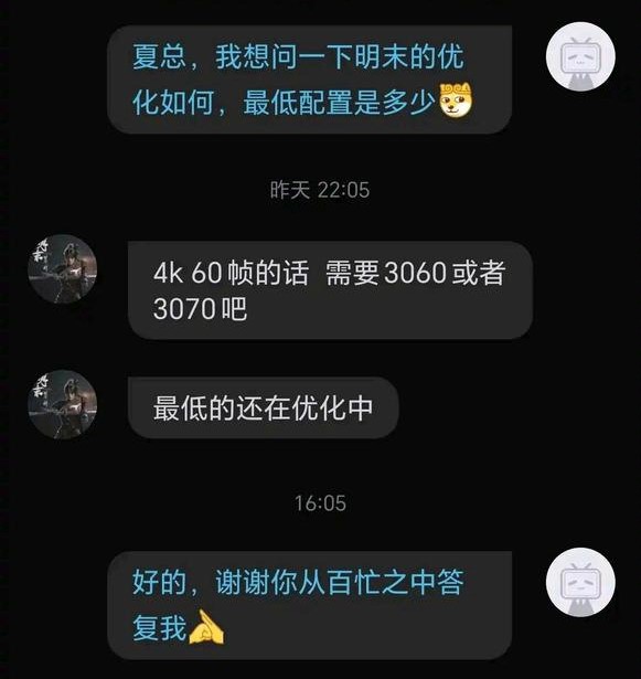 《明末：渊虚之羽》配置要求显示4K/60帧仅需要3060个图形卡
