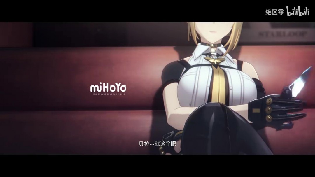 《绝区零》伊芙琳角色秀|奉我的名
