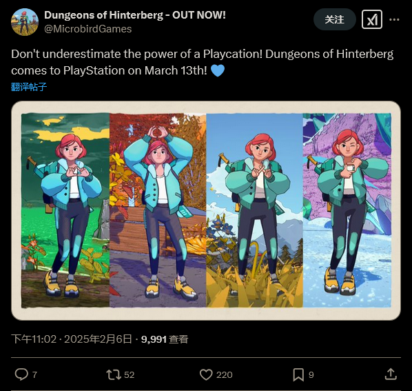 前Xbox主机独占《辛特堡传说》即将登陆PS5
