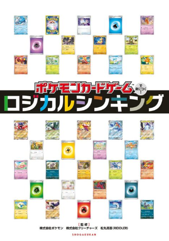 《宝可梦卡牌》用户激增可能受益于旧卡价格低廉
