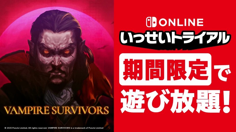 Switch每日服务会员将于2月17日在《吸血鬼幸存者》试用游戏
