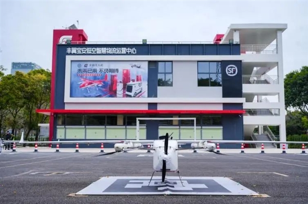 全国首个“空地协同”智慧物流中心3小时内推出跨城市快递

