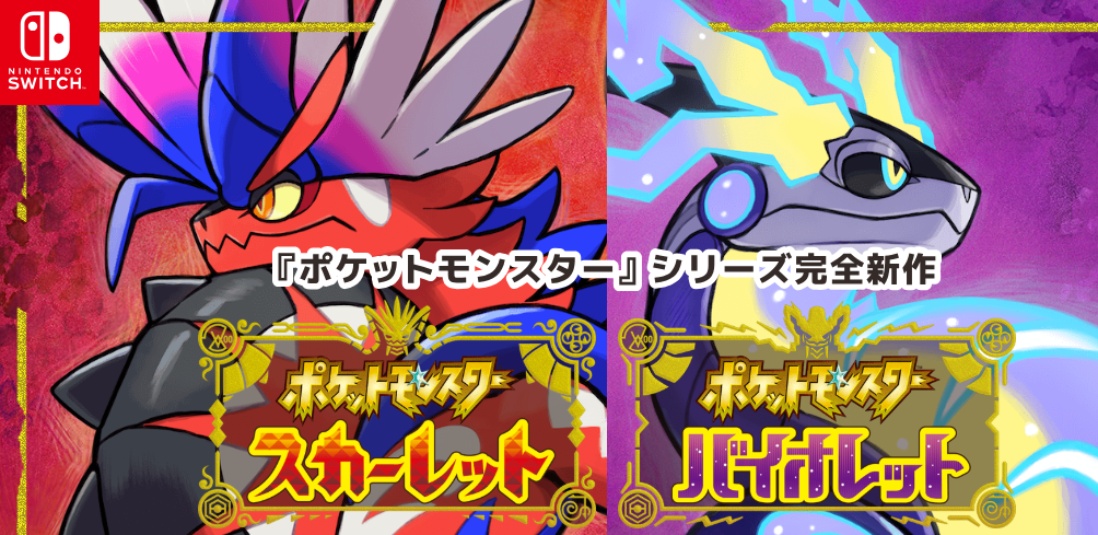 《宝可梦：朱紫》辛塔拉挑战赛将掀起波澜，与铁斑叶对决
