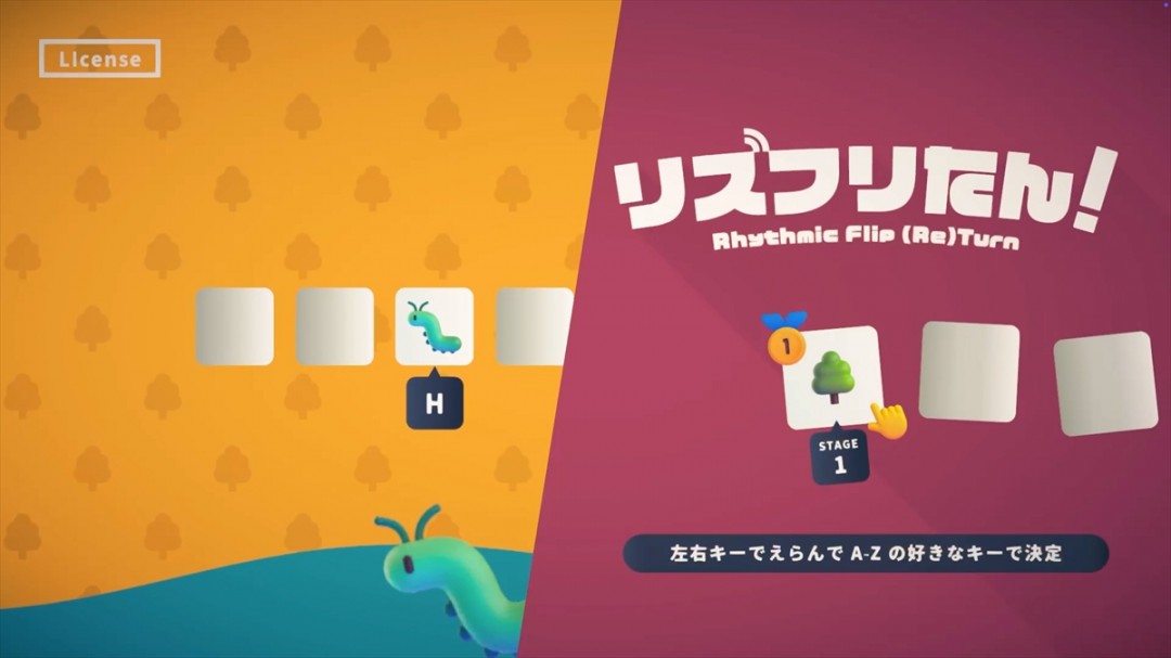 《Rhythmic Flip (Re)Turn》尝试释放新的记忆节奏之旅
