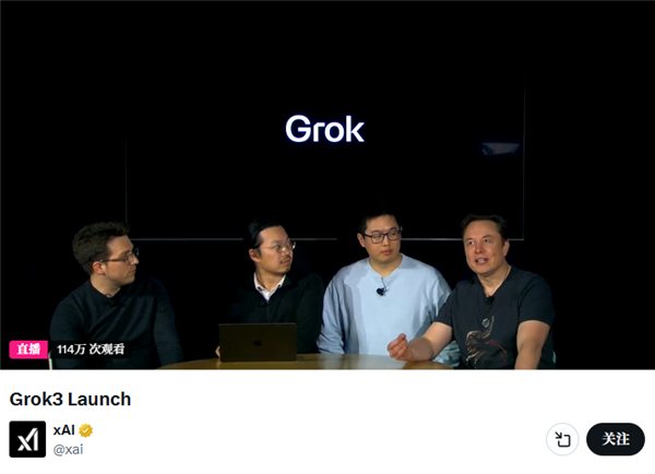 马斯克发布Grok3：二杀GPT超越DeepSeek
