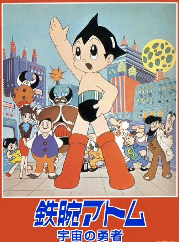 经典《铁臂阿童木》采用最新视觉技术高清翻拍的动画电影
