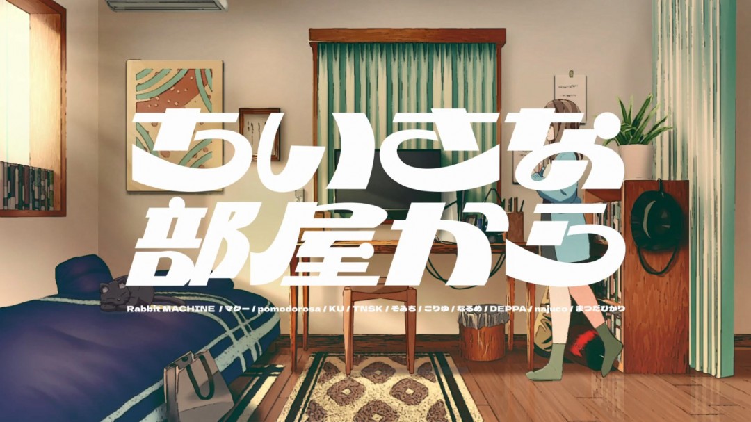 PlayStation日本最新PS5宣传MVQiyinAkali演唱
